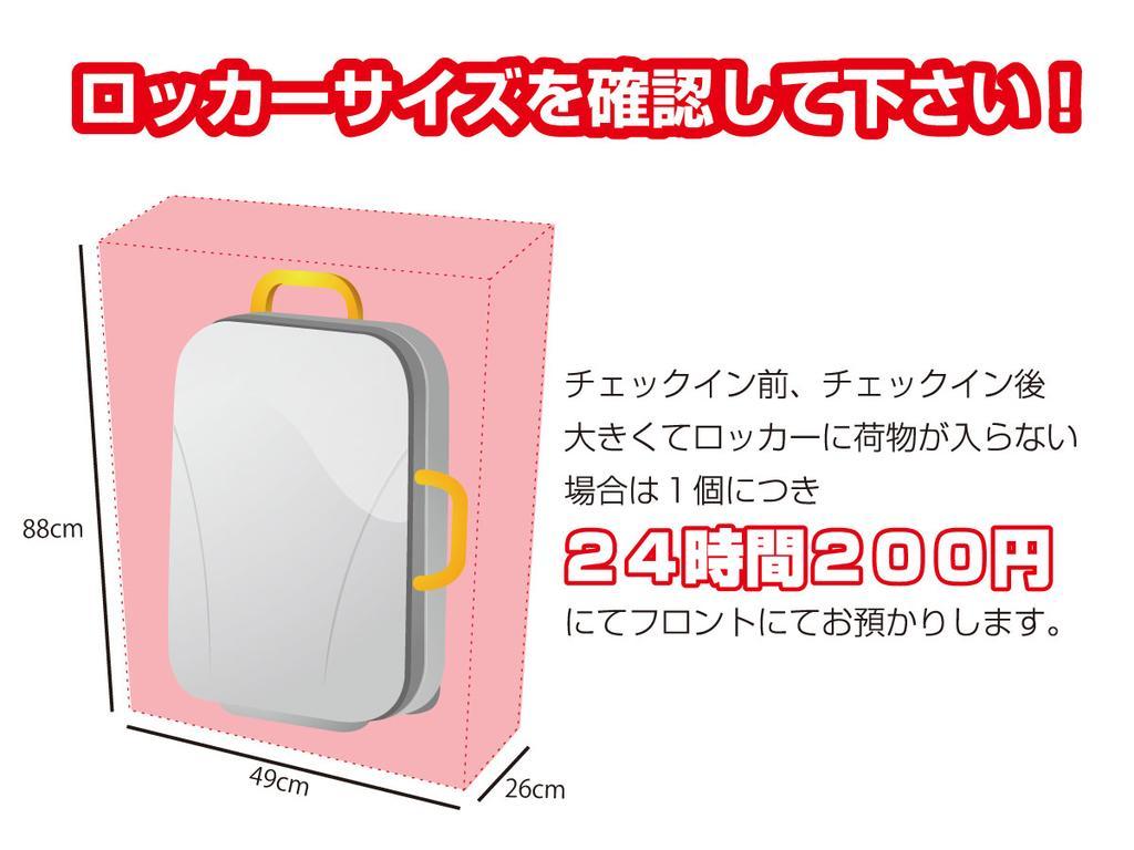 Capsule Hotel Asahi Plaza Shinsaibashi Ōsaka Eksteriør bilde