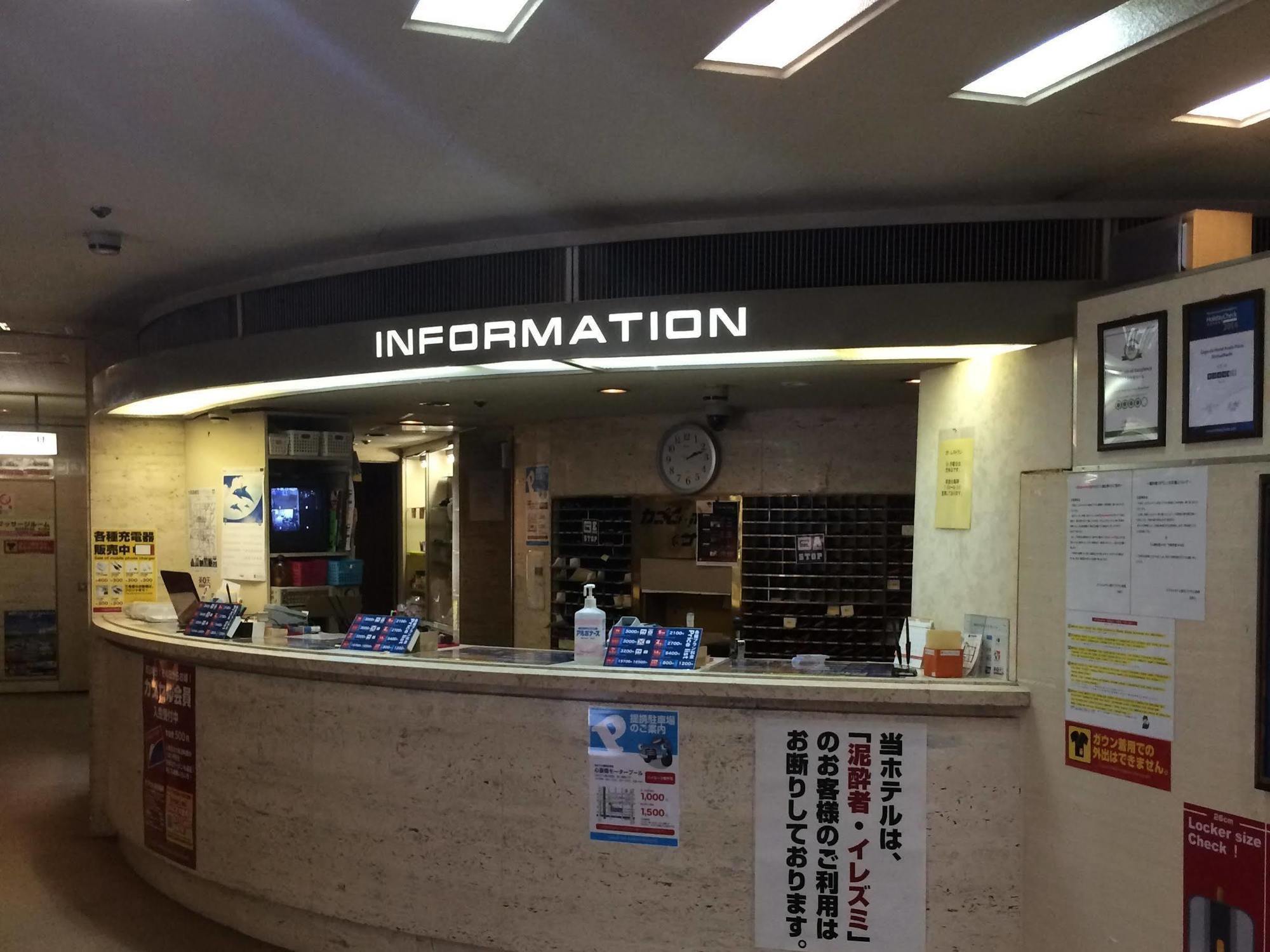 Capsule Hotel Asahi Plaza Shinsaibashi Ōsaka Eksteriør bilde