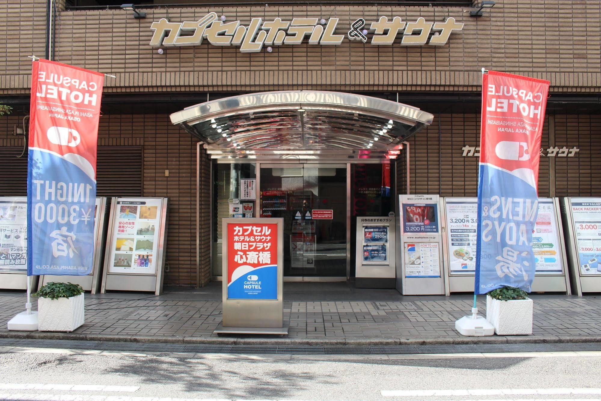 Capsule Hotel Asahi Plaza Shinsaibashi Ōsaka Eksteriør bilde